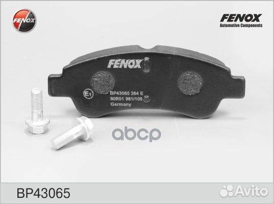 Колодки тормозные citroen C4 03/peugeot 307/PA