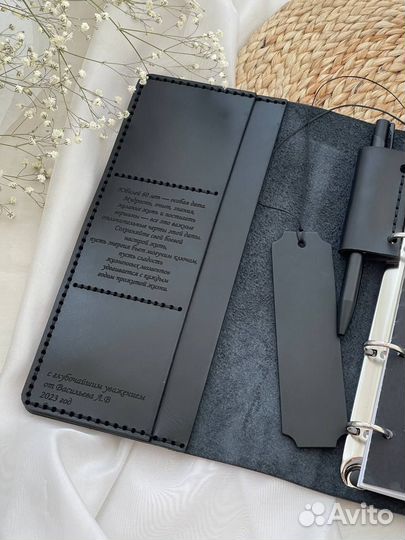 Ежедневник из натуральной кожи с гравировкой