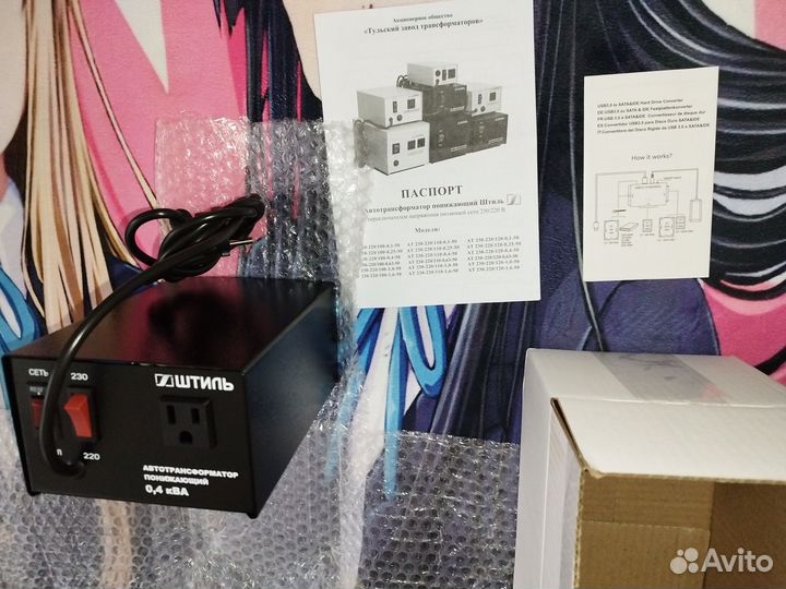 Трансформатор понижающий или Как подключить Japan