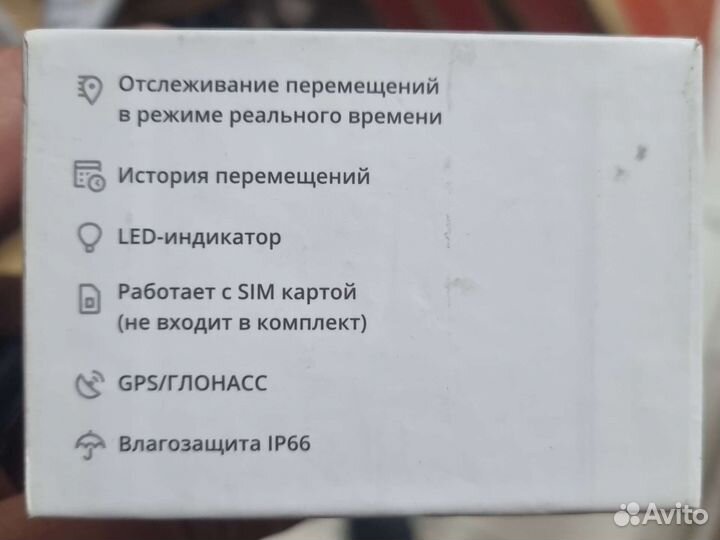 Ошейник GSM GPS Трекер
