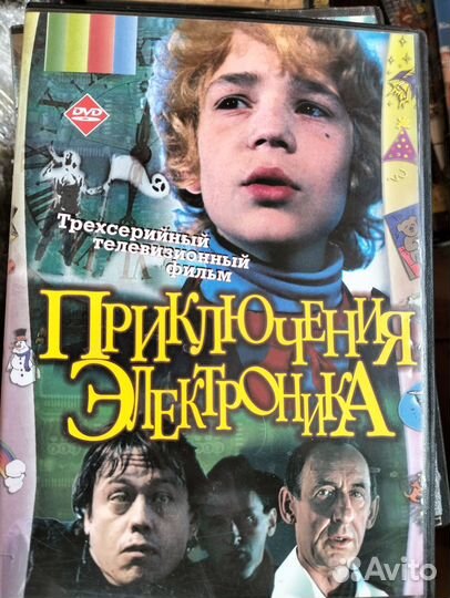 Двд диски фильмы