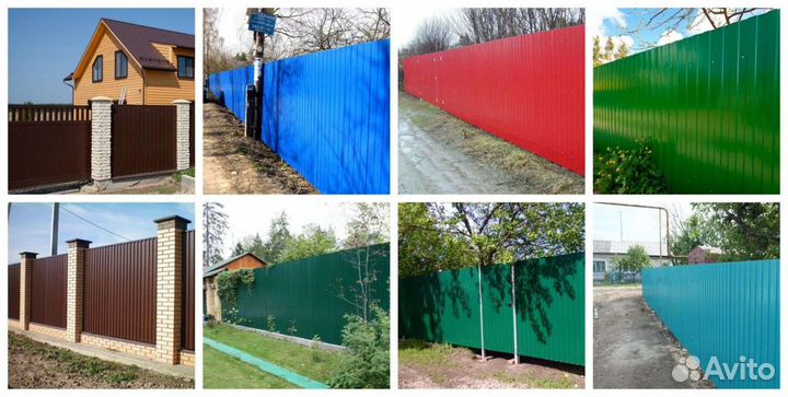 Забор любой