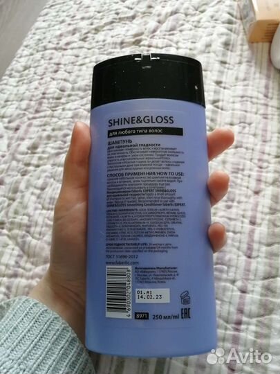 Шампунь для идеальной гладкости faberlic