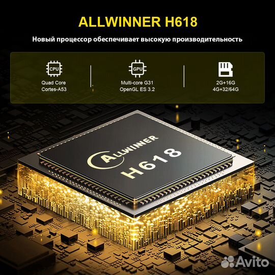 Смарт тв приставка Transpeed 8k hd 2/16 Гб