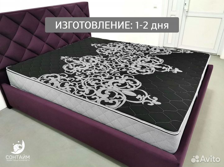 Матрас 180х200 новый сонтайм на заказ