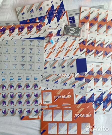 Настольные игры. Мегаполис и Построй свой бизнес