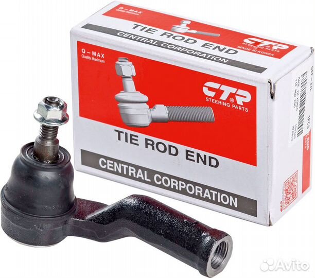 Наконечник рулевой Форд Фокус 2, С-Макс