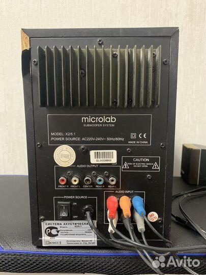 Аккустическая Система X2/5.1 Microlab