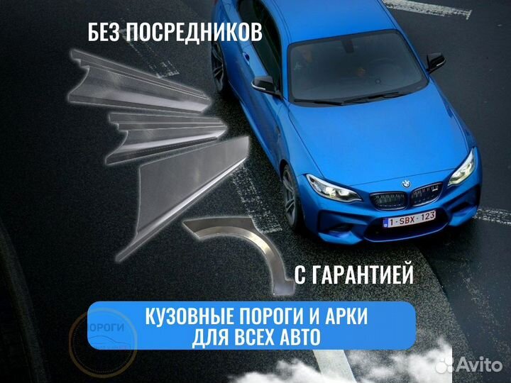 Пороги ремонтные Audi A5 1