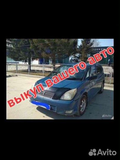 Toyota opa в разбор