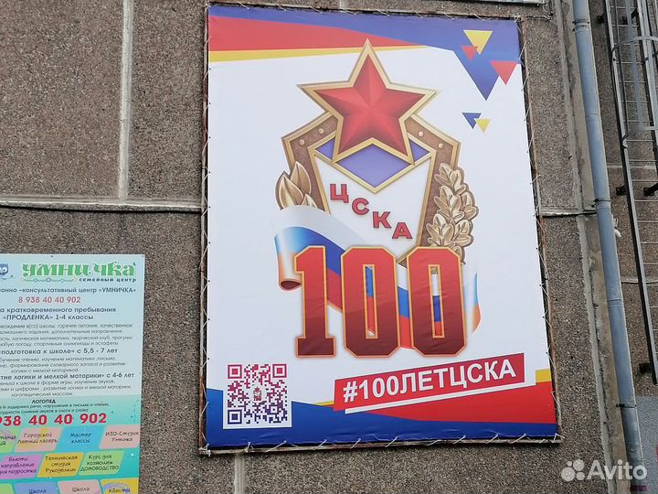 Широкоформатная печать баннеров, наклеек, плоттер