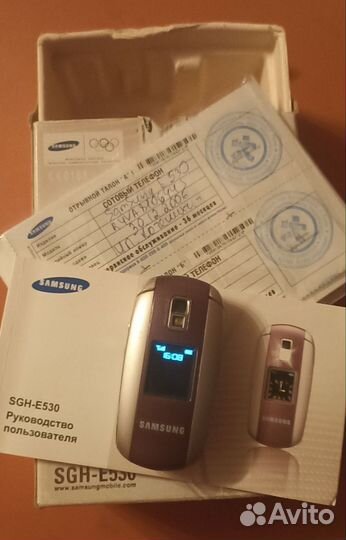 Samsung SGH-E530