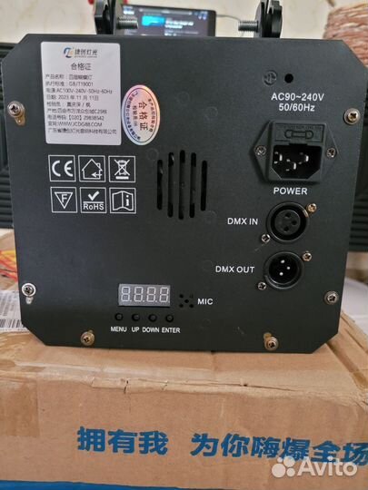 Дерби бабочка световой прибор