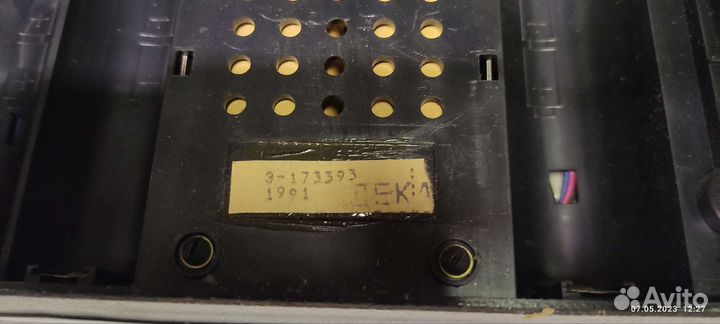 Музыкальный центр