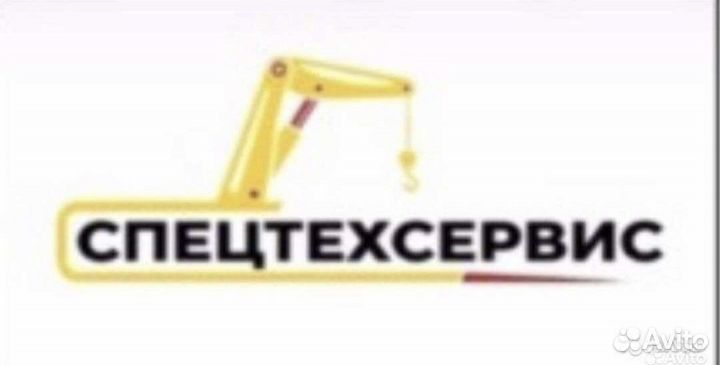 Водитель категории с е