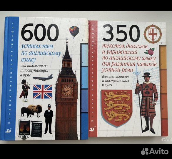 Английский язык. егэ/огэ. Цена за 3 книги