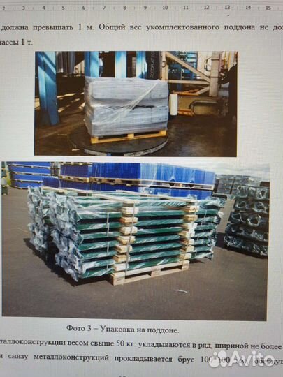 Покраска металлоконструкций (порошковая, лкз)