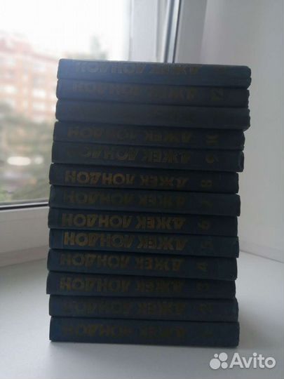 Джек Лондон, собрание сочинений 13