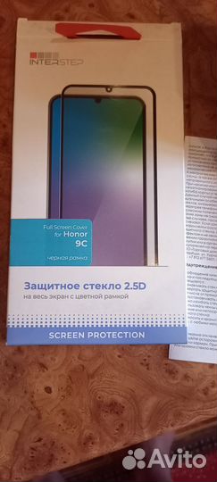 Защитное стекло honor 9c оригинал