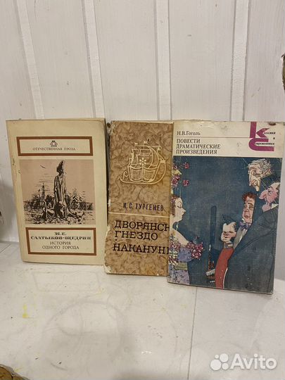 Русские классики