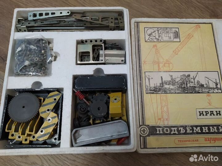 Конструктор. Подъемный кран (СССР)