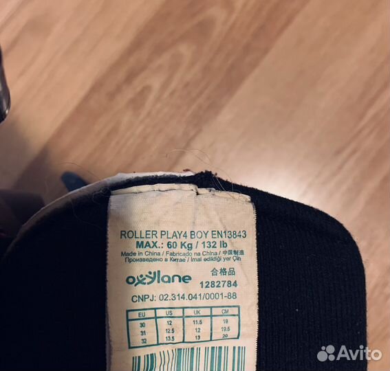 Ролики Oxelo. Светятся. Раздвижные. Размер 30-32