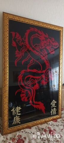 Красный китайский дракон картина с иероглифами
