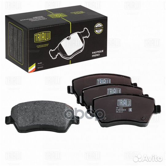 Колодки тормозные дисковые передние перед P