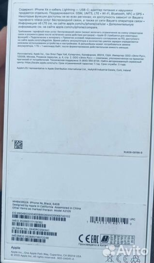 iPhone xr 64gb black