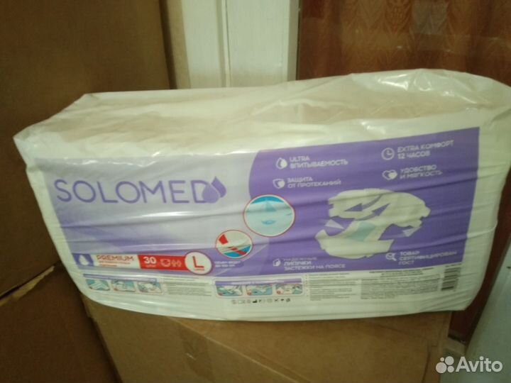 Памперсы для взрослых размер L