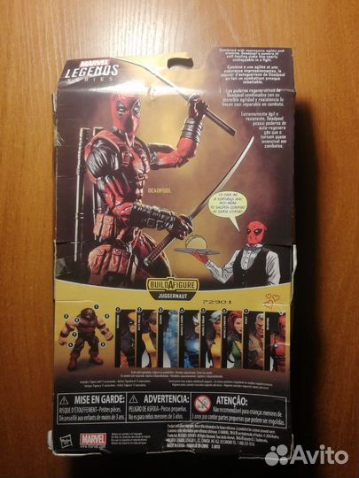 Игрушка Дэдпул Deadpool