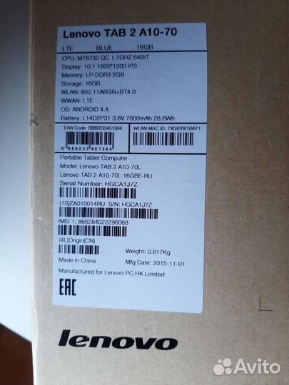 Планшет Lenevo tab 2 A10-70