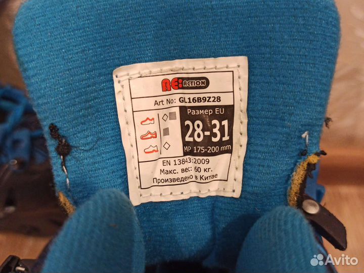 Роликовые коньки детские раздвижные