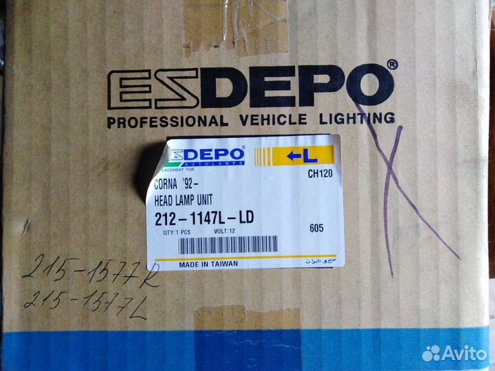 Фонари Тойота