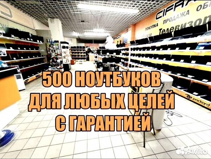 Витринный Huawei 15.6