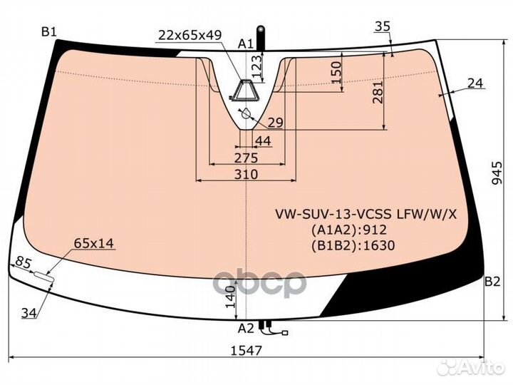 Стекло лобовое (Обогрев полный/ Камера/ Датчик