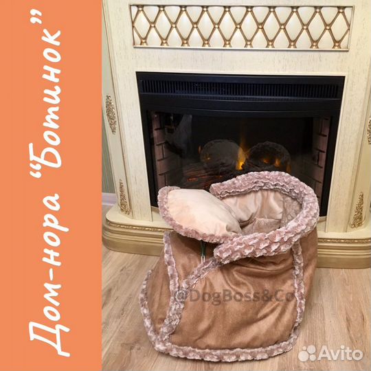 Дом - нора для животных