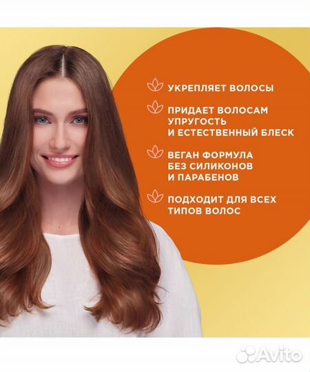 Шампунь шаума