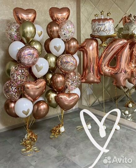 Воздушные шары С гелием, С доставкой 24/7 до двери