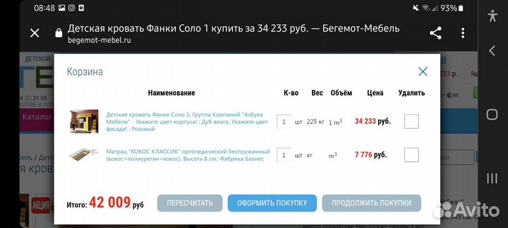 Кровать чердак