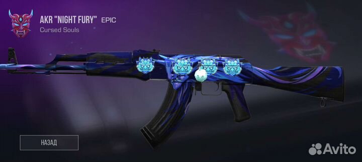 Продаю всё скины в со2