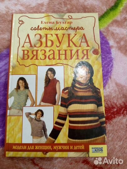 Книга 