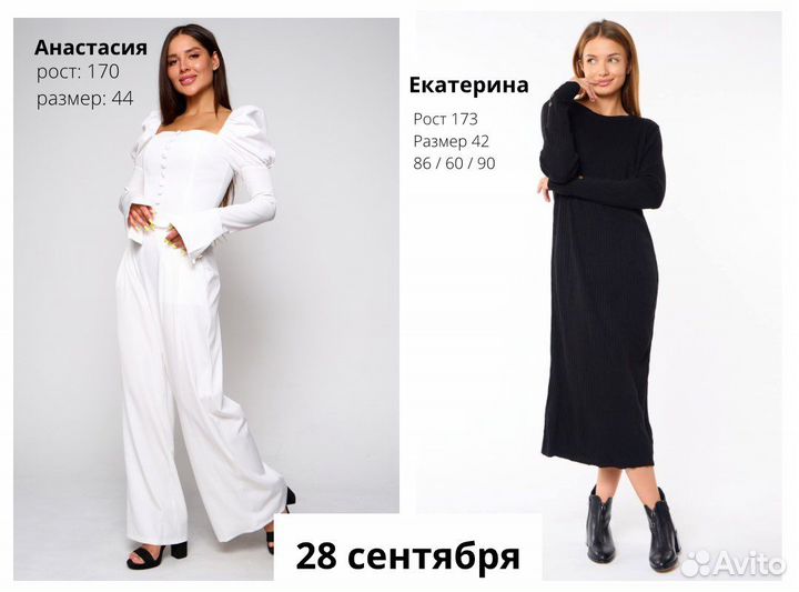 Модельная съемка для маркетплейсов wb/ozon