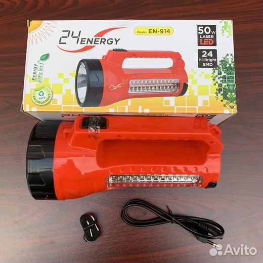 Аккумуляторный ручной фонарь