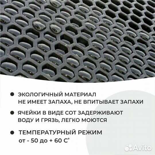 Ева коврики на KIA Spectrа черные с красным кантом