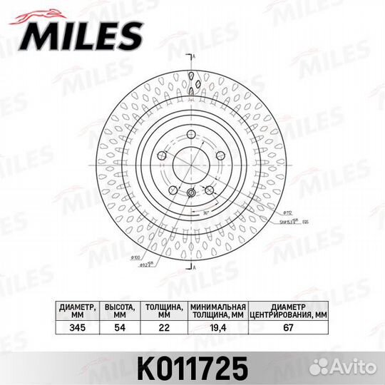 Диск тормозной задний mercedes GL/GLE/GLS/ M