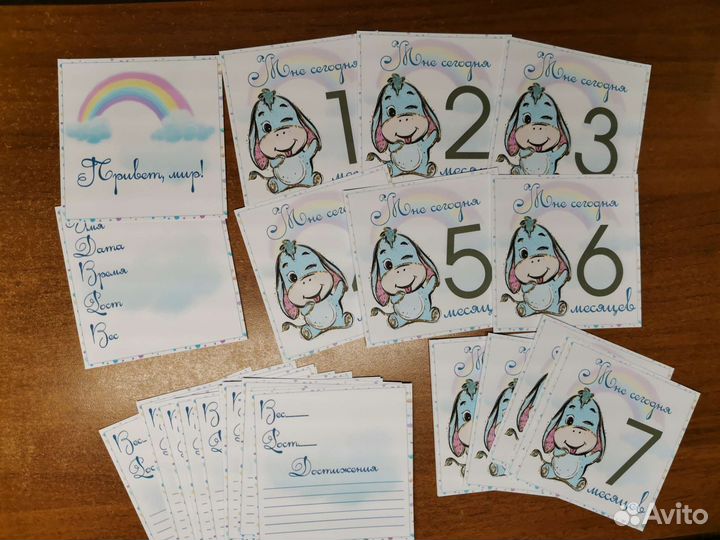 Карточки для фотосессии малыша