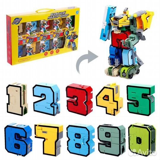 Цифры трансформеры оптом