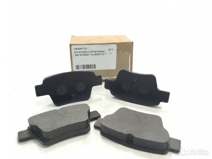 Колодки задние Geely Emgrand