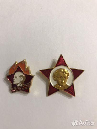 Значок пионера и октябренка